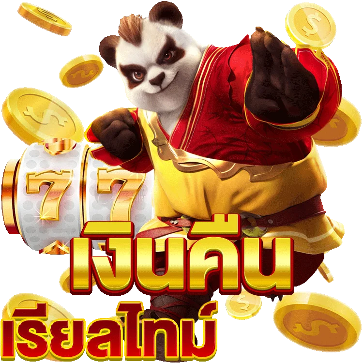 เกมส์ มา รวย 99: เกมสล็อตที่ทำให้คุณรวยง่ายๆ