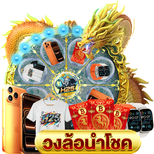 แนะนำ เกมส์ มา ย ครา ฟ ความสนุกและโอกาสชนะ